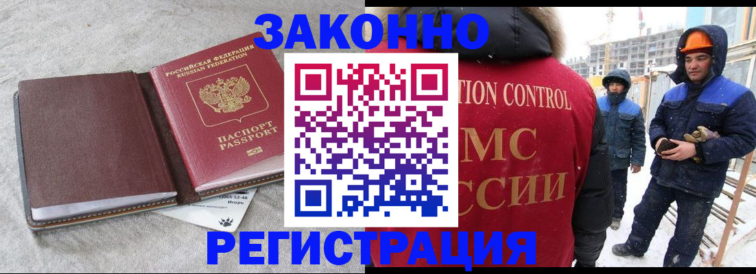 пропишу в квартире в Сунже